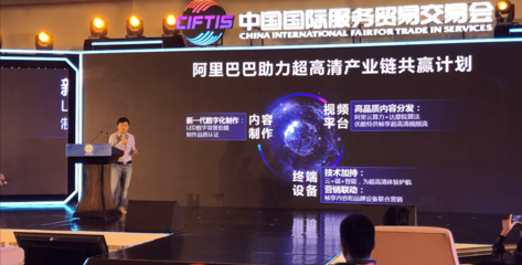 深耕精品內(nèi)容，引領(lǐng)創(chuàng)新消費 阿里文娛以數(shù)字內(nèi)容制作服務(wù)賦能美好生活