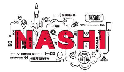 納視文化榮獲“2022年中國虛擬人創(chuàng)新勢力獎”最佳虛擬人全棧運維服務(wù)商