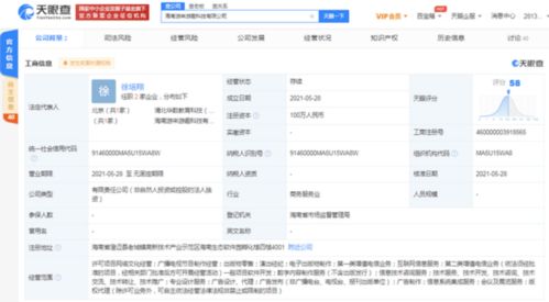 科技行業(yè)動態(tài) 華為鴻蒙系統(tǒng)發(fā)布、亞馬遜位列美國500強第二、騰訊推出輪腿式機器人Ollie