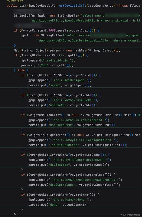 記一次生產(chǎn)環(huán)境服務(wù)卡死排查記錄 數(shù)字內(nèi)容制作服務(wù)故障分析與解決