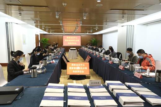會展行業新標桿 國家會議中心通過國家級服務項目驗收