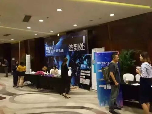 智聚京城，共創未來 2023年北京人工智能大會圓滿落幕