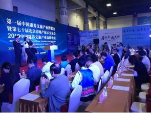 筑夢京城，啟航未來——第七十屆北京房地產展示交易會圓滿落幕